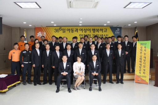 [포토뉴스]횡성소방서 직장내 성희롱 예방 교육
