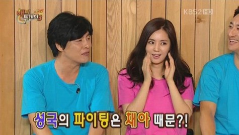 최성국 기습 고백…"한채아 마음 훔치고 싶어"