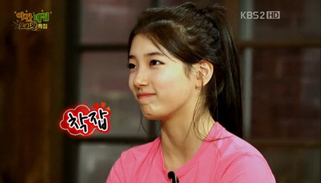 수지 하하 배신감…나 좋아한다고 했었다