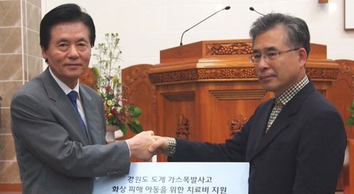 [삼척]가스폭발 피해자 돕기 사이버 세상도 온정 물결