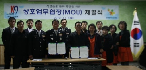 [포토뉴스]철원소방서-문혜장애인요양원 MOU