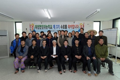 [화천]“농사 배우며 알찬 귀농 꿈꿔요”