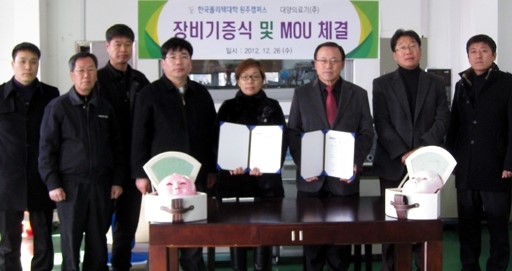[포토뉴스]대양의료기 장비 57점 기증