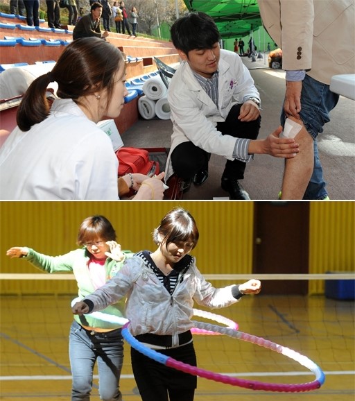 이모저모