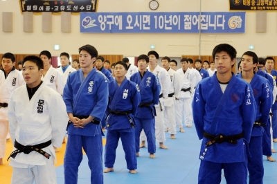 [포토뉴스]전국 청소년유도대회 개회식