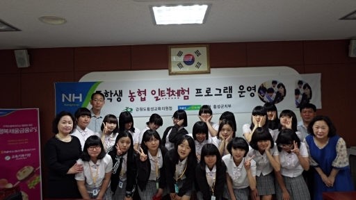 [포토뉴스]직업체험 기회 제공