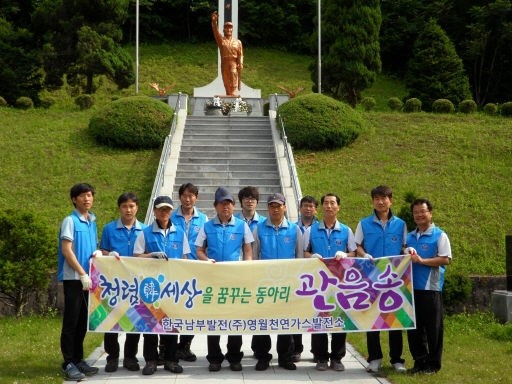 [포토뉴스]녹전전투 추모비 주변 청소