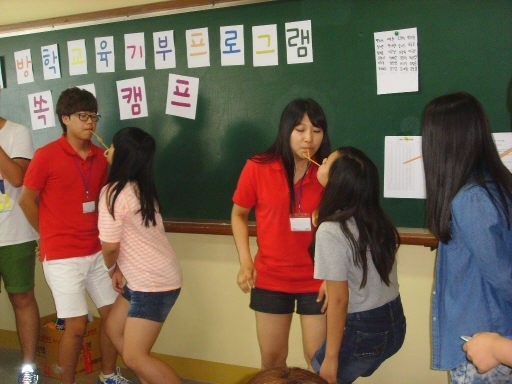 [포토뉴스]근덕중 `쏙쏙캠프