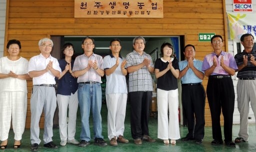 [원주]친환경 농산물 원스톱시대 열다