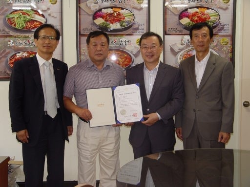 [포토뉴스](주)중앙식품 신규 이노비즈 지정