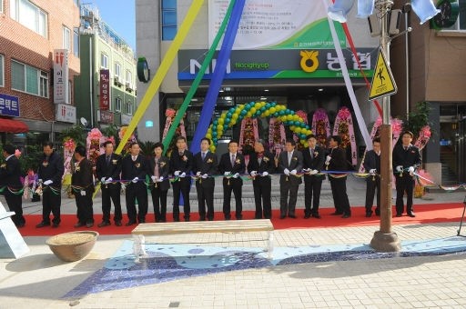 [포토뉴스]춘천철원축협 양구지점 준공식