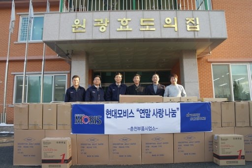 [포토뉴스]현대모비스 춘천부품사업소 연말 사랑 나눔