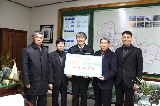 [포토뉴스]강원남부주민주식회사 연탄 기탁