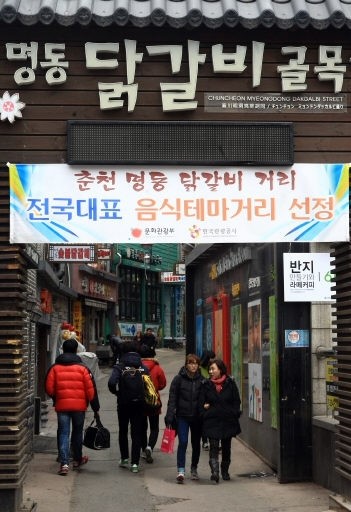 [춘천]춘천닭갈비에는 춘천산이 없다