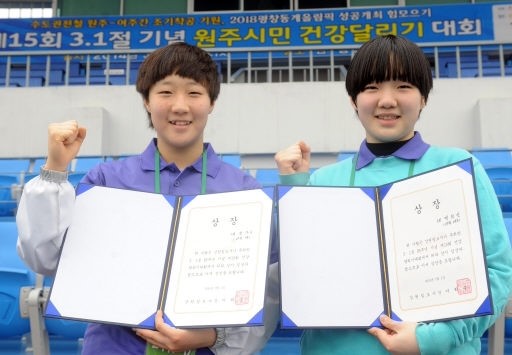 [원주]북원여중 장가은·백희선양 나란히 2, 3위