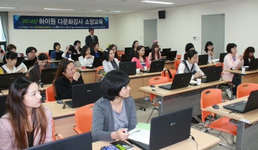 결혼이주여성 다문화 강사로 활동한다