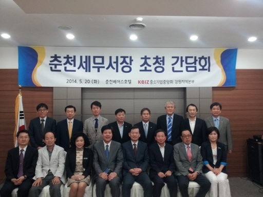 “경영 위축되지 않게 세무조사 완화해달라”