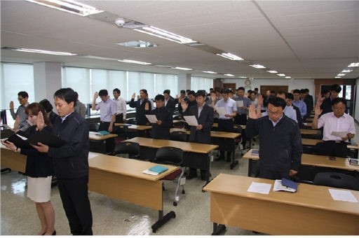 [포토뉴스]토지주택공사 강원지역본부 청렴실천결의대회