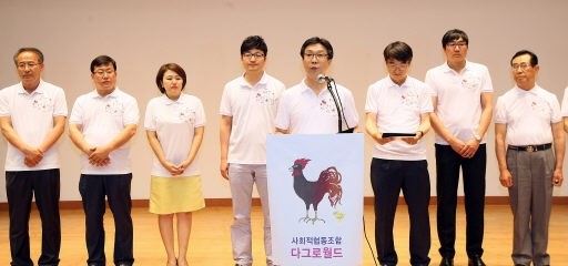 [춘천]세계적인 닭 도시 향한 힘찬 날갯짓