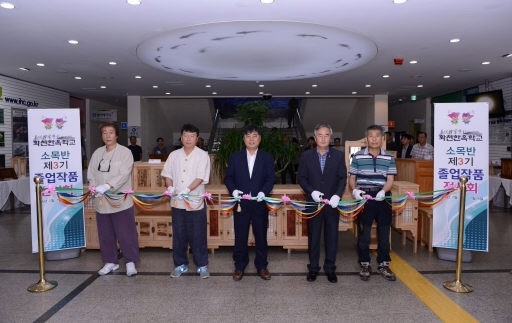 [포토뉴스]화천한옥학교 졸업전시회