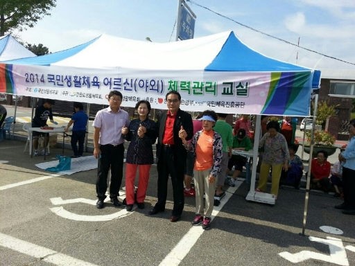 [포토뉴스]야외 이동식 건강체력관리교실