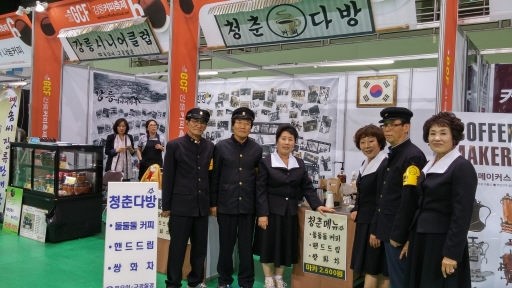 “계란동동 쌍화차 바로 이 맛”