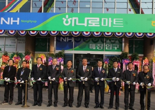 [포토뉴스]동송농협 하나로마트 개장