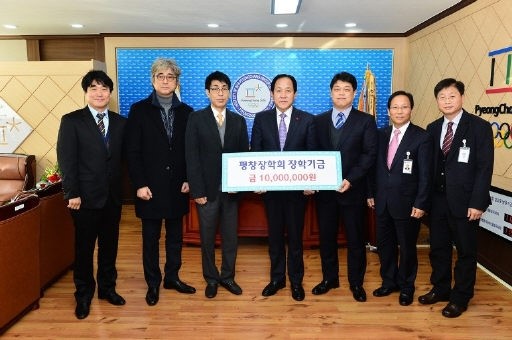 [포토뉴스]평창장학회 장학기금 기탁