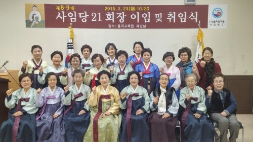 [포토뉴스]3·1절 시·군 건강달리기-(사)율곡연구원 사임당21
