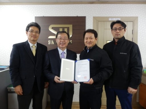 [포토뉴스]신우이엔지 이노비즈 지정