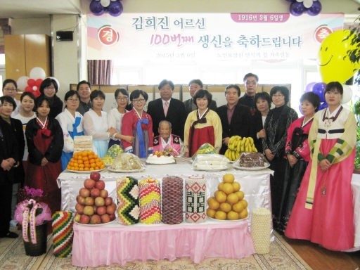 [태백]감동의 100세 생일잔치