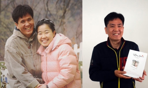 대한민국 울린 `삼용이와 순애의 해피엔딩
