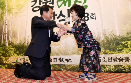 [제18회 강원환경대상 시상식]수상자 배려 무릎꿇은 도의장