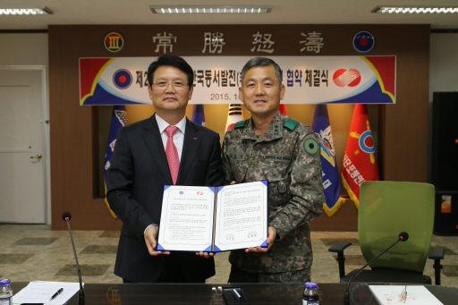 [포토뉴스]육군 2사단-한국동서발전(주) 자매결연