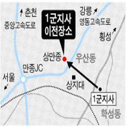 40년 숙원 1군지사 이전…원주 도심 지도가 바뀐다