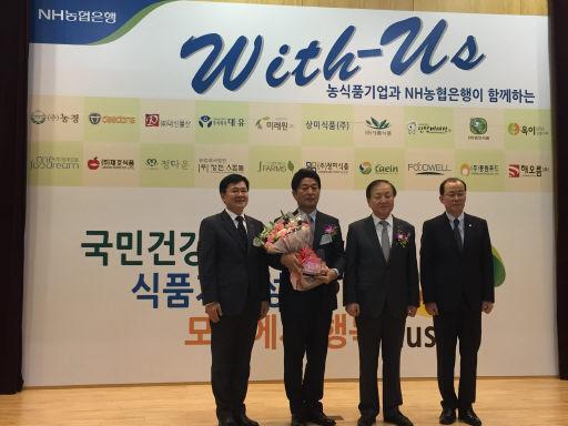 강릉 해오름(주) NH농식품 위더스상 수상