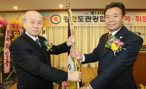 [포토뉴스]천세복 도관광협회장 취임