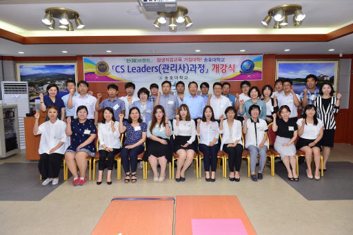 [포토뉴스]CS관리사 과정 개강