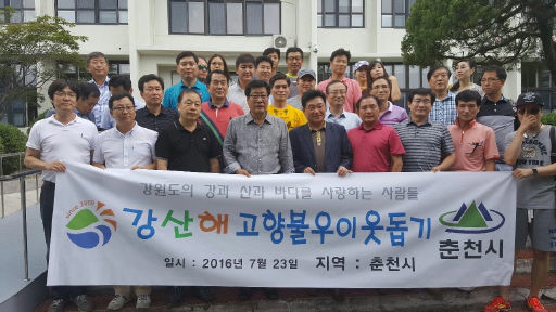 [포토뉴스]`강산해 불우이웃돕기 상품권 기탁
