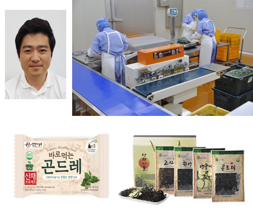 [경제플러스]국내 최초 곤드레나물 동결건조 가공제품 주목