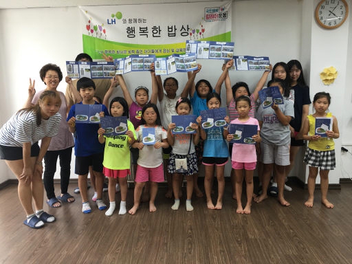 [춘천]“방학 혼자 보내는 아이들의 울타리”