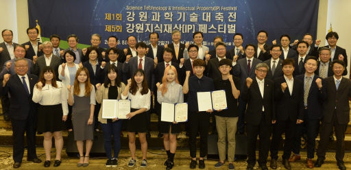 드론부터 VR까지 한자리서 30가지 과학 체험 강원과학기술대축전