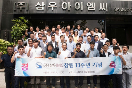 [2016 강원경제인 페스티벌 강원경제인상 수상자]“토목건설기술 개발 앞장”