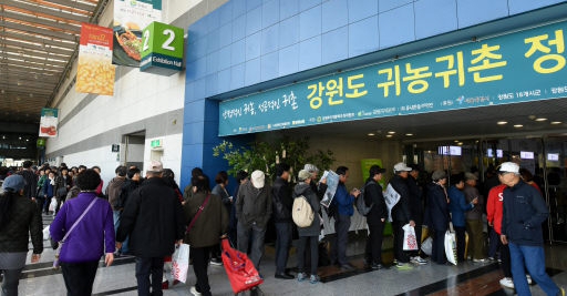 [제5회 강원푸드박람회]“청정 먹거리 신뢰” 구매 행렬 장사진