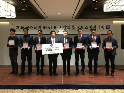 원주 호텔케이·속초 호텔 아마란스 우수 숙박시설 선정