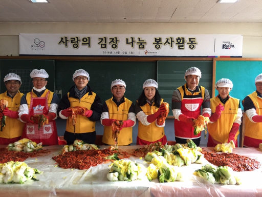 구학산 산채관광 마을