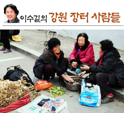 [이수길의강원장터사람들]직접 지은 농산물 자부심 똘똘 홀로 7남매 키워낸 장터 지킴이