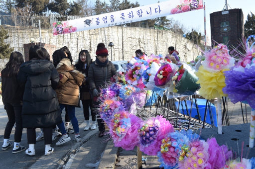 [포토뉴스]졸업식, 꽃 대신 사탕