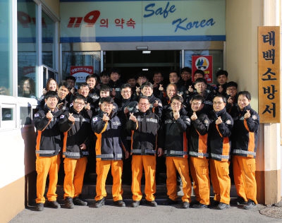 [포토뉴스]태백소방서 3·1절 건강달리기대회