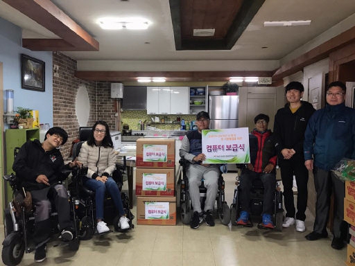 [포토뉴스]장애인재활협회 컴퓨터 보급